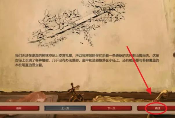 帝国时代2德古拉第一关如何通关_帝国时代2德古拉第二关