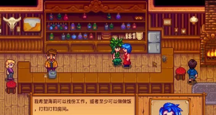 星露谷物语怎么提升艾米丽好感度2