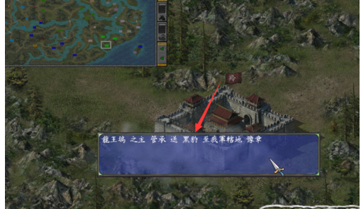 三国群英传7怎么收编山贼_三国群英传7各个山贼送什么礼 三国群英传7怎么收编山贼_三国群英传7各个山贼送什么礼