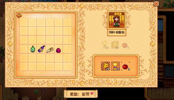 星露谷物语姜岛任务怎么触发_星露谷物语姜岛任务流程