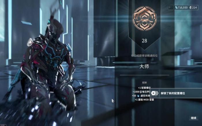 星际战甲为什么要压段位_星际战甲压段好处