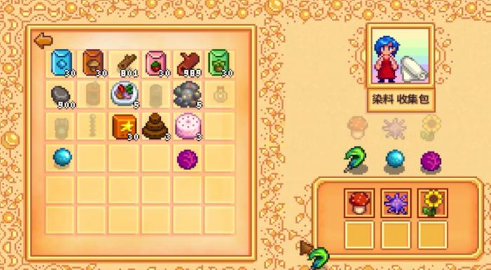 星露谷物语姜岛前置任务如何完成_星露谷物语攻略网