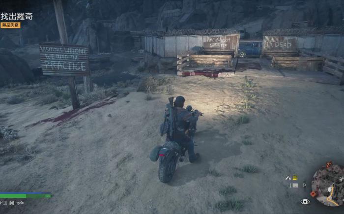 往日不再怎么接营地任务3