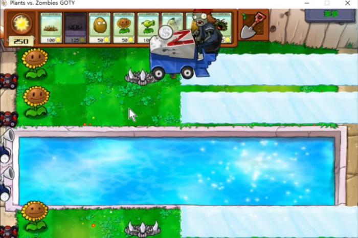 植物大战僵尸的全面冻结怎么过3