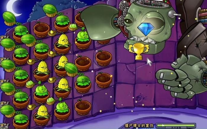 植物大战僵尸僵王博士怎么打1