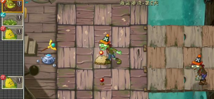 植物大战僵尸2海盗港湾第8天怎么过3