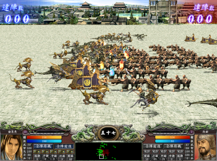 三国群英传7前期如何冲阵3