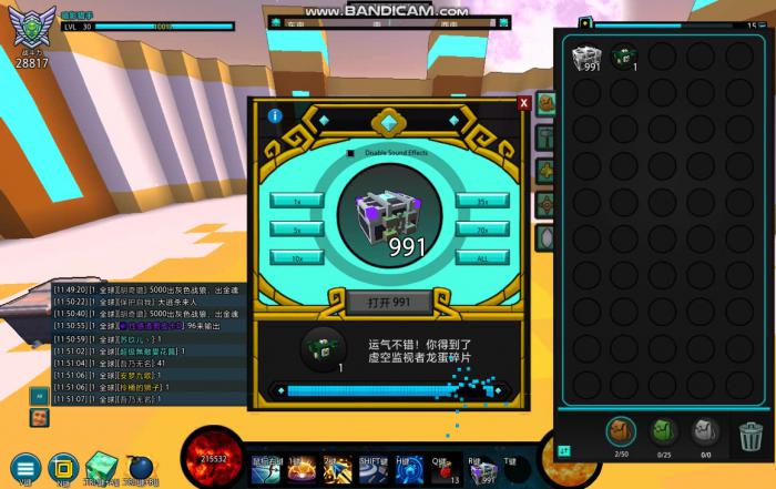 宝藏世界锁住的冒险币宝箱怎么开_宝藏世界冒险币有什么用 宝藏世界锁住的冒险币宝箱怎么开_宝藏世界冒险币有什么用