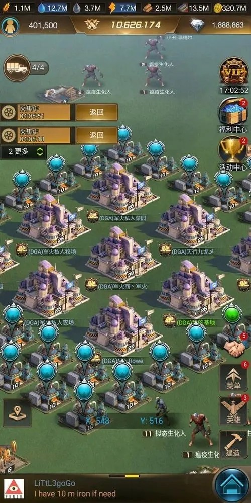 守望黎明如何打怪赚经验2