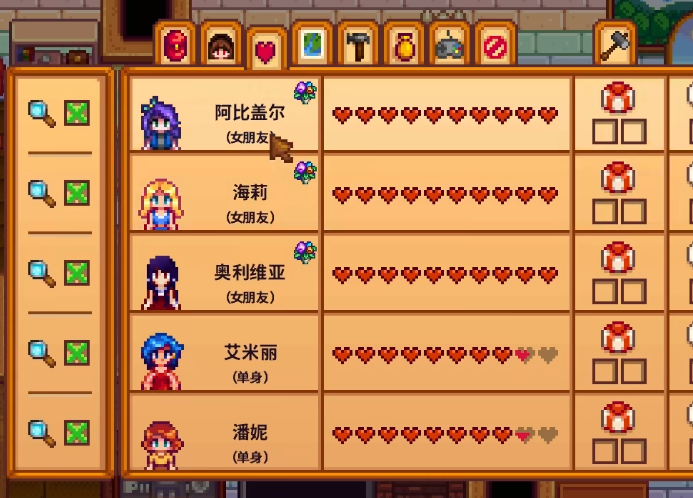 星露谷物语红叶卷心菜有什么用3