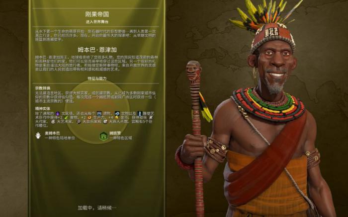 文明6的神级难度怎么过1