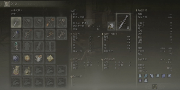 艾尔登法环50级法师怎么加点2