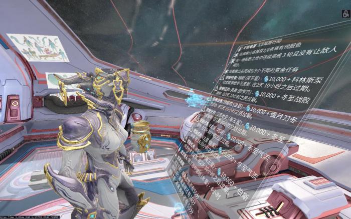 星际战甲怎么赚取声望3