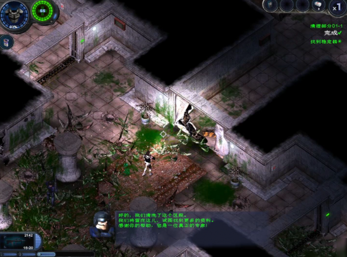 孤胆枪手第二关隐藏点在哪1