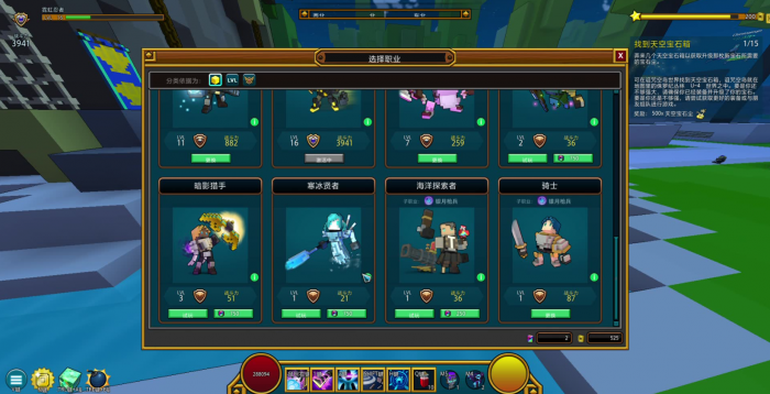 宝藏世界霓虹忍者的星辰装备有什么作用3