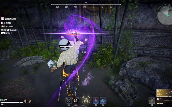 永劫无间怎么玩3