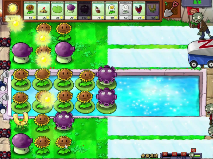 植物大战僵尸里的全面冻结怎么过1