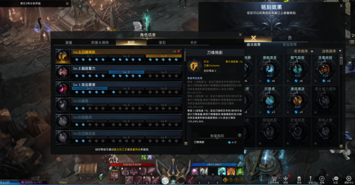 失落的方舟职业刻印怎么获得3