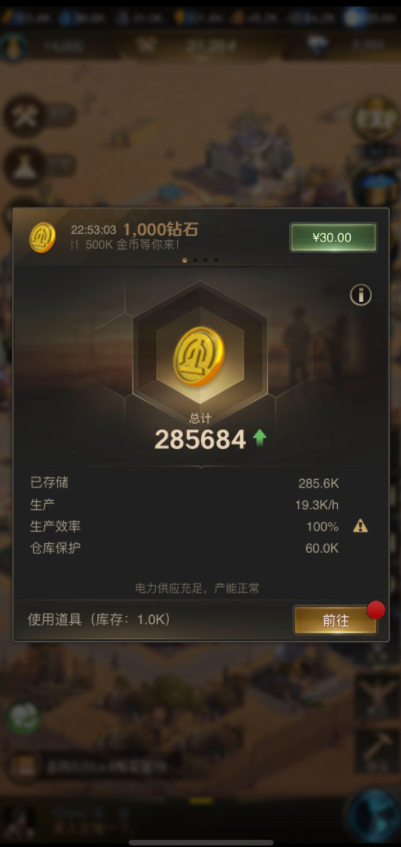 守望黎明怎么修路_守望黎明怎么修基地