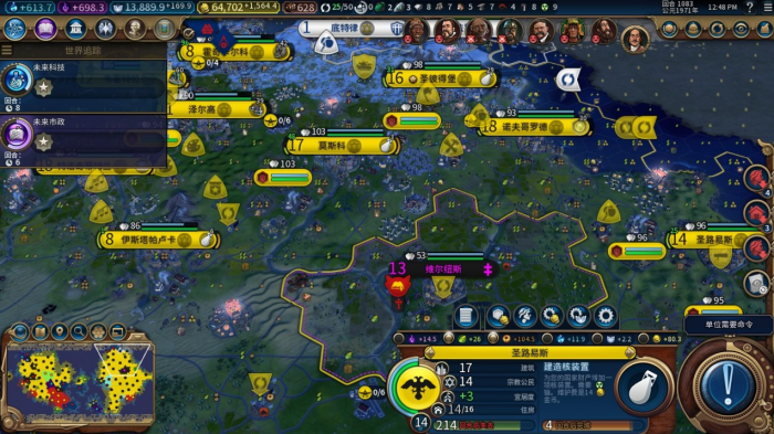 文明6怎么快速发展时代1