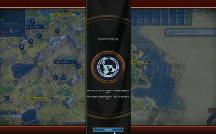 文明6怎么快速发展时代3