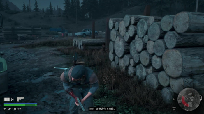 往日不再机枪在哪里获得3