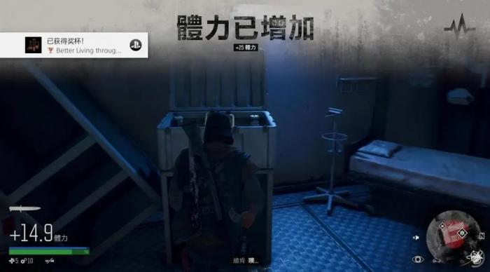 往日不再怎么合成物品1