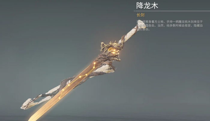 永劫无间什么武器容易上手_永劫无间哪种武器