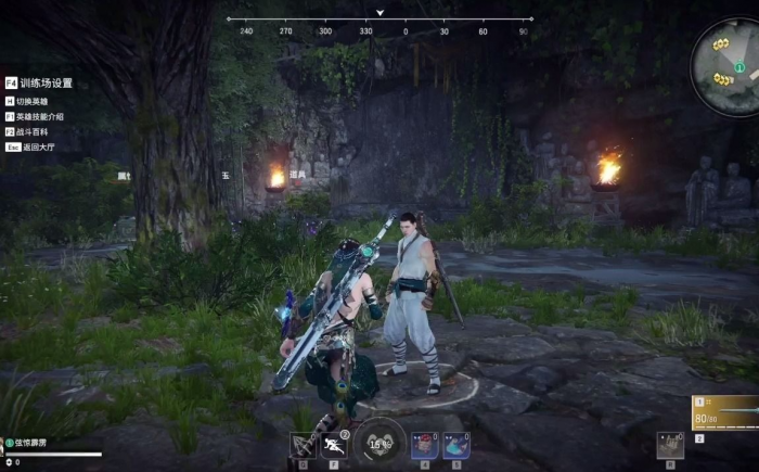 永劫无间怎么使用长剑连招3