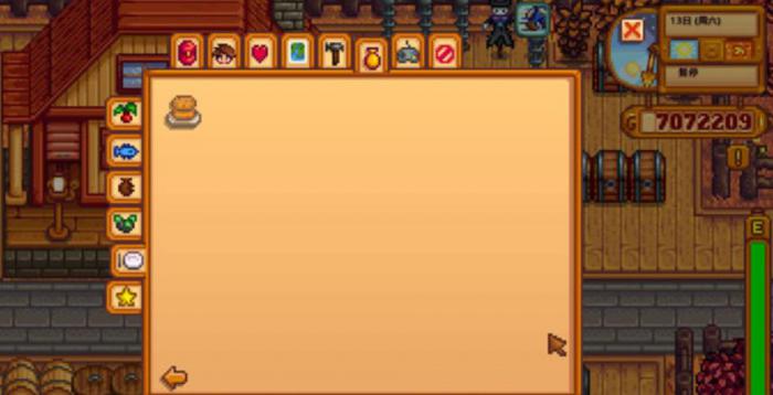 星露谷物语特别任务的奖励是什么1