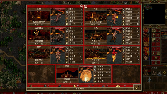 英雄无敌3哪个阵营强1