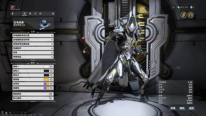 星际战甲新手刷什么甲1