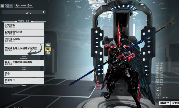 星际战甲武器库满了怎么办1