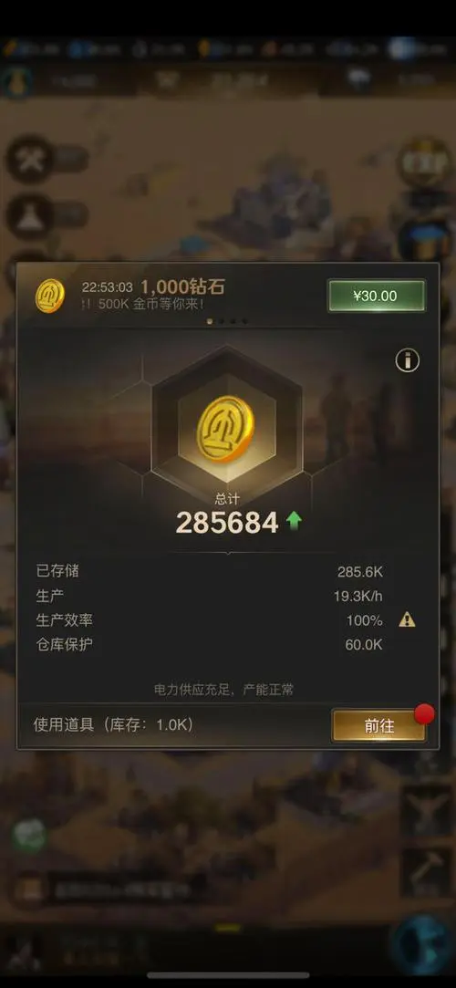 守望黎明怎么攻打别人的敌人2