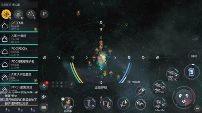 第二银河国家和职业新手怎么选择2