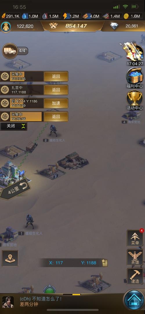 守望黎明餐车有什么用3