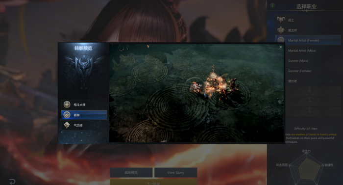 失落的方舟希里安好感度任务怎么完成3