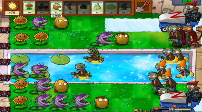 植物大战僵尸43关如何过关3