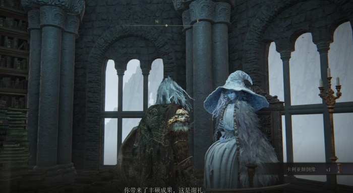 艾尔登法环颠倒塔在哪里_艾尔登法环颠倒塔 攻略