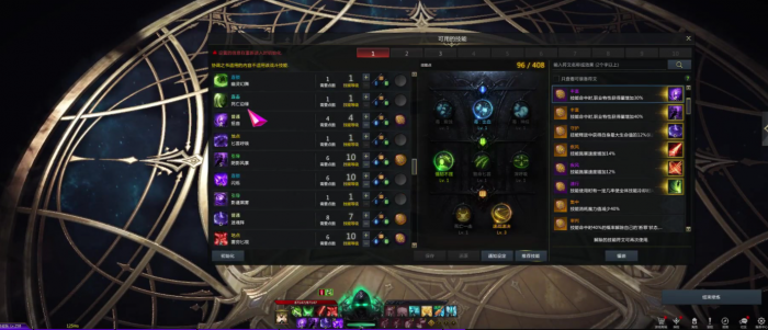 失落的方舟生活技能怎么赚钱3