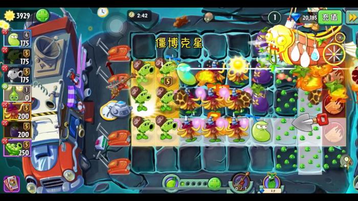 植物大战僵尸2僵博克星怎么升级1