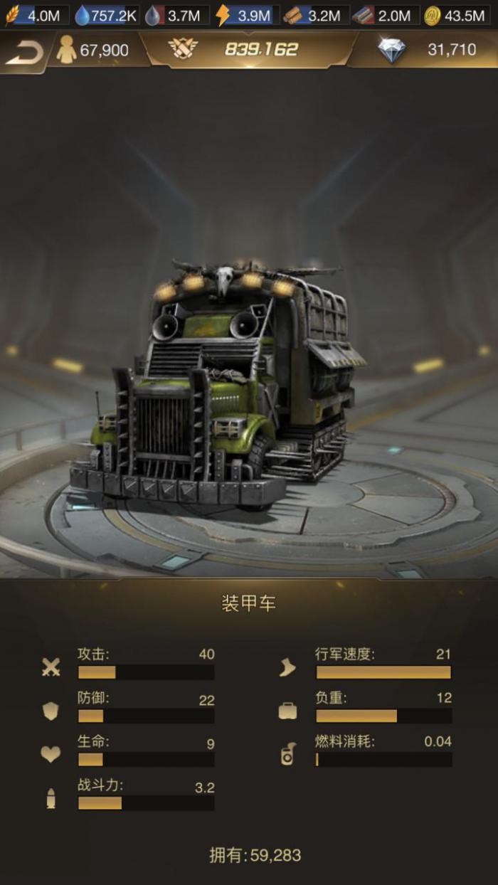 守望黎明总统任务怎么领取3