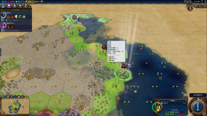 文明6开局怎么抢万神殿3