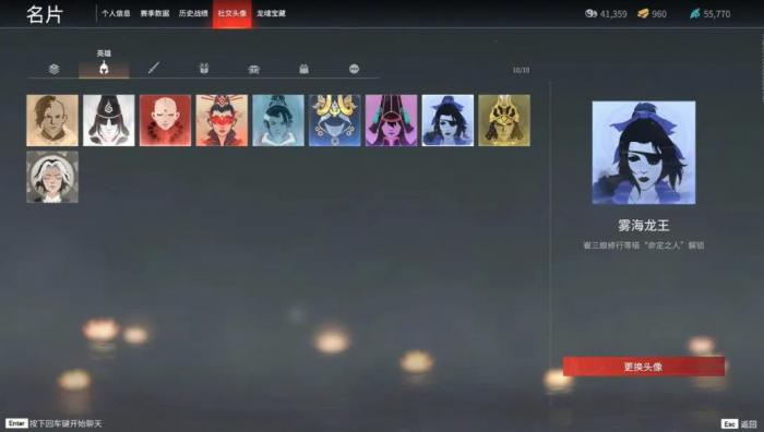 永劫无间角色修行任务要如何完成3