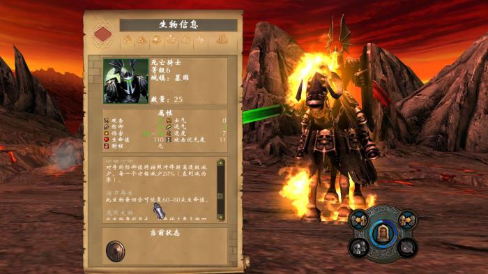 英雄无敌5马卡尔技能是什么3