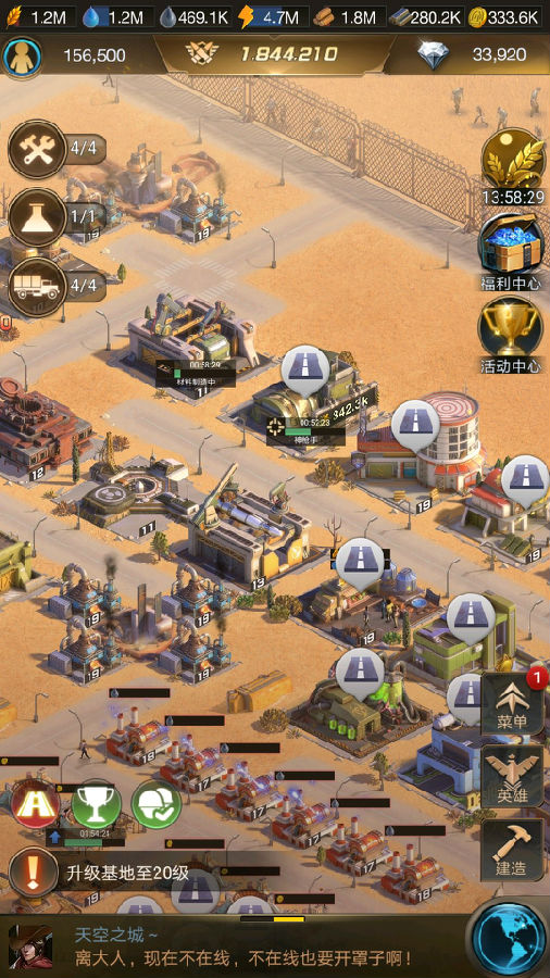 守望黎明天启导弹怎么用_守望黎明t7指什么