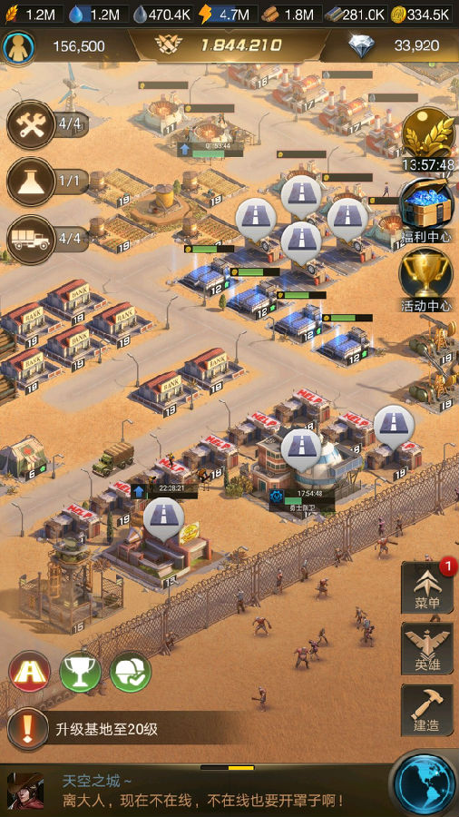 守望黎明天启导弹怎么用3