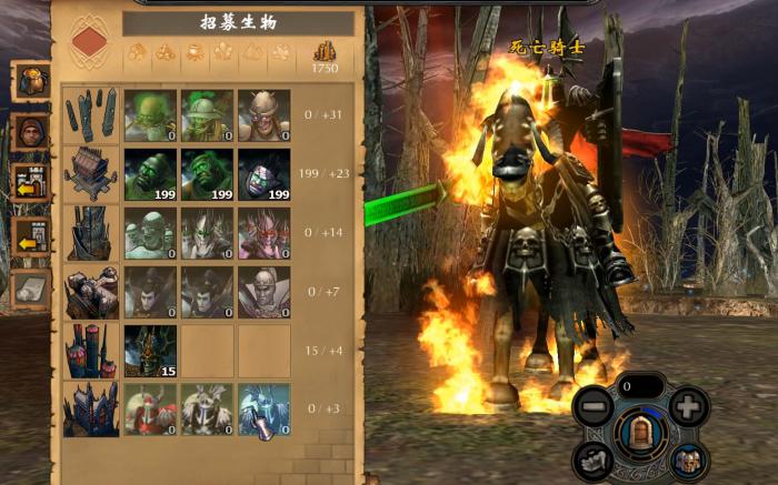 英雄无敌5燃烧箭怎么学的3