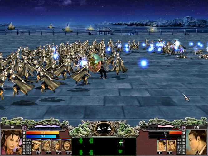 三国群英传7沉船什么最好1