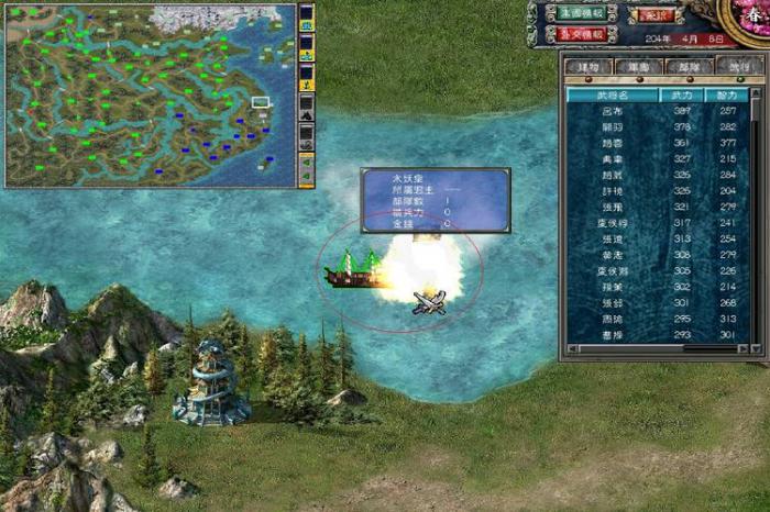 三国群英传7沉船什么最好3